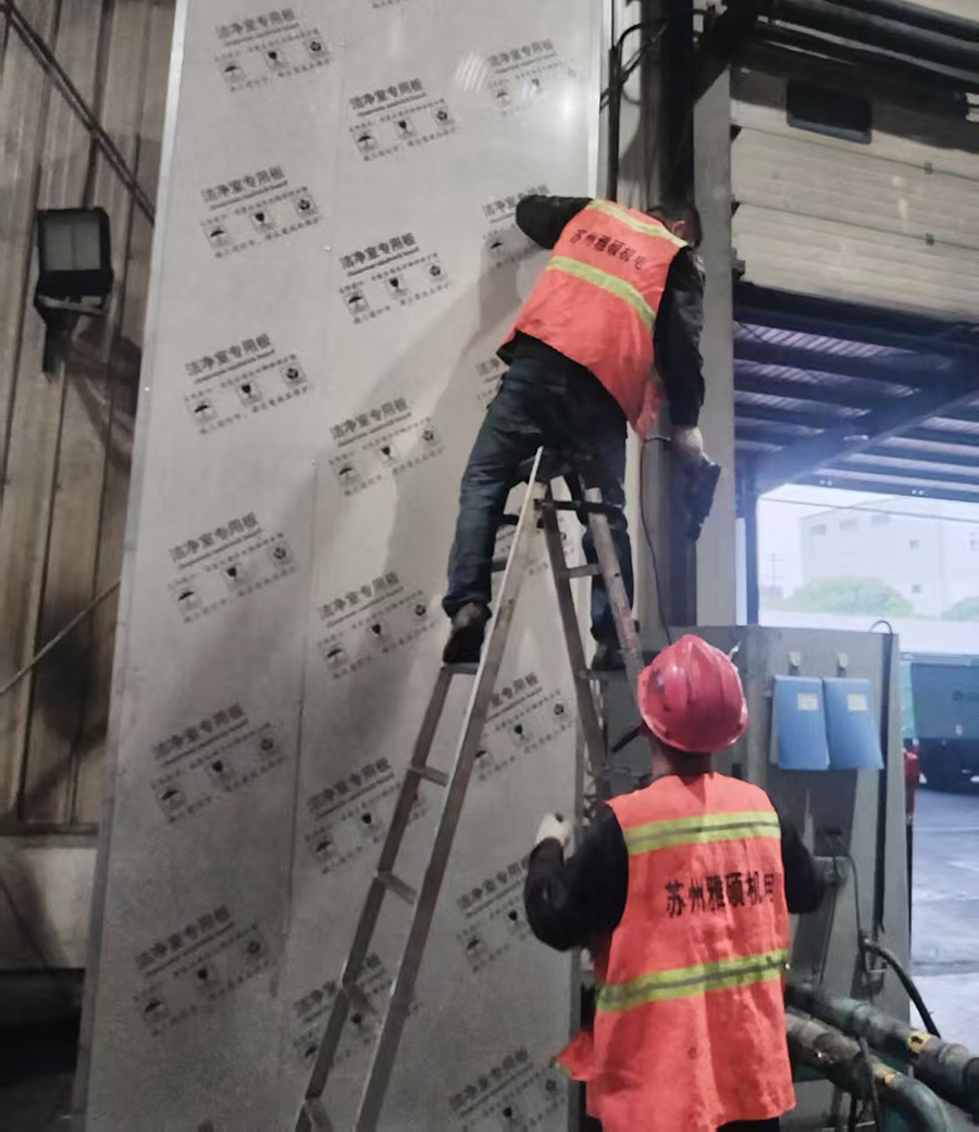 車間凈化房安裝